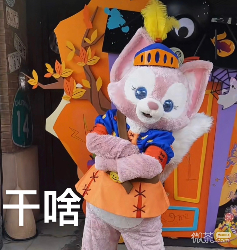 玲娜贝儿超可爱的微信表情包