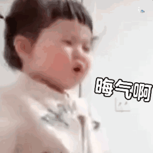 萌宝动态可爱微信表情包