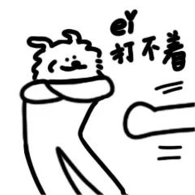 线条猫很可爱的又很实用表情