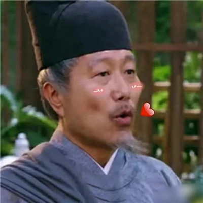 梦华录超级可爱情侣头像