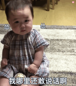 高级怼人爆笑微信表情包