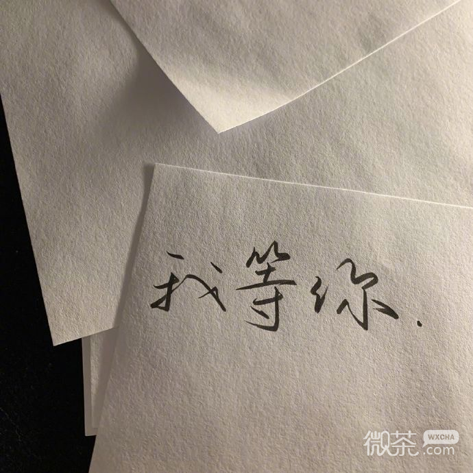 伤感的纯文字微信聊天背景图