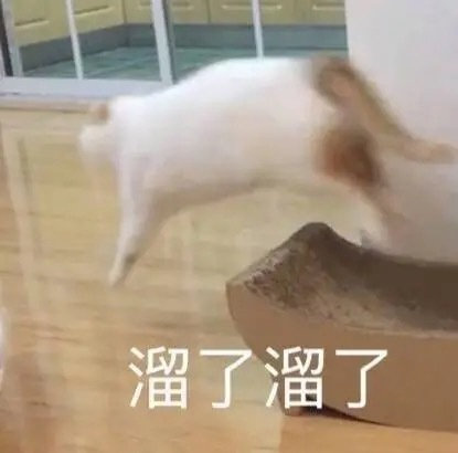 溜了溜了套系沙雕微信表情包