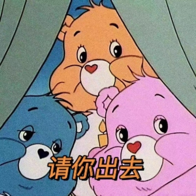 ins风可爱的带字空间意境微信头像