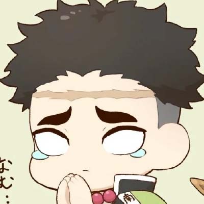 可爱有个性的鬼灭之刃头像