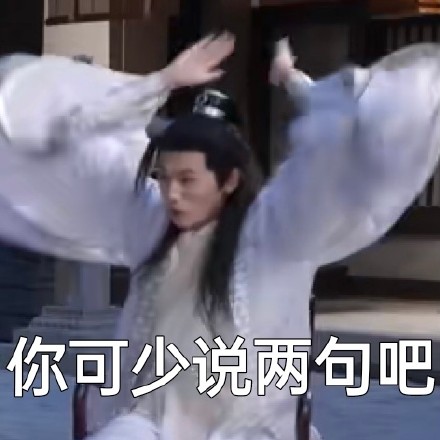 时代少年团宋亚轩微信表情包