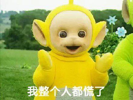 童年回忆微信表情包