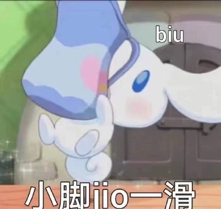 玉桂狗怼人微信表情包