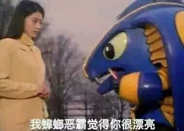 铁甲小宝之蜻蜓队长微信表情包