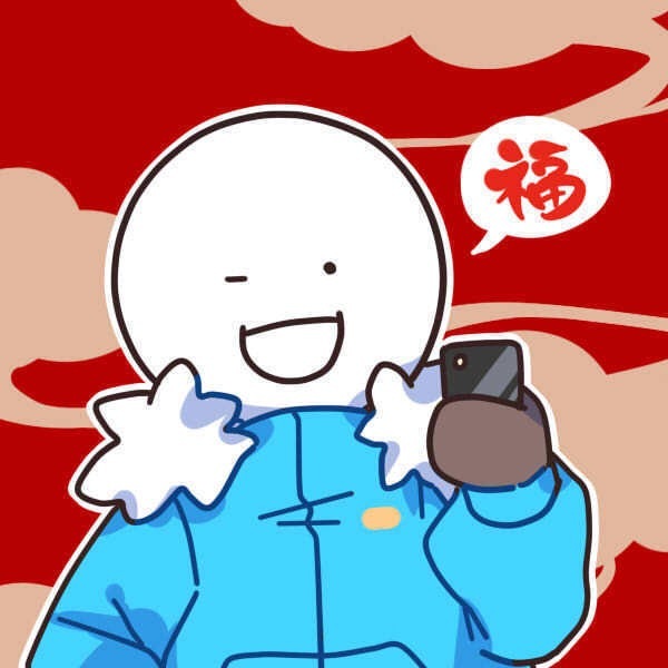 红红火火年味微信头像 ​​​​