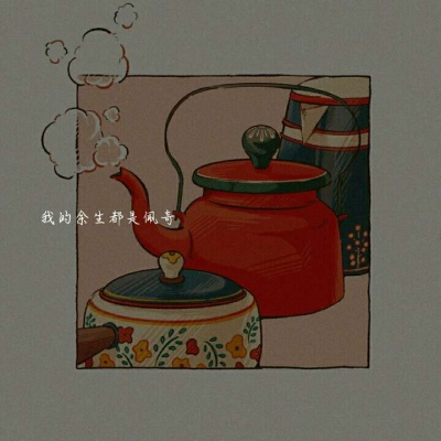 超级个性的带字头像