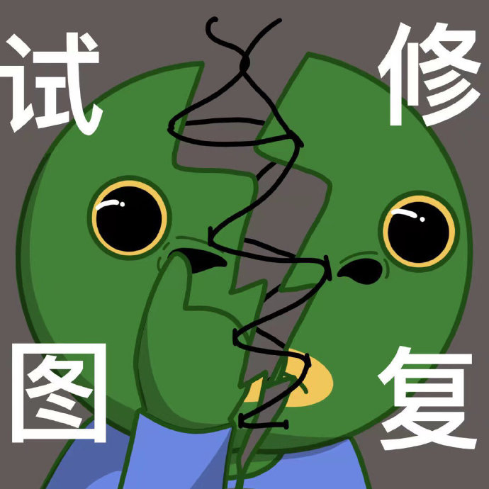 抖音超火沙雕绿头鱼微信表情包