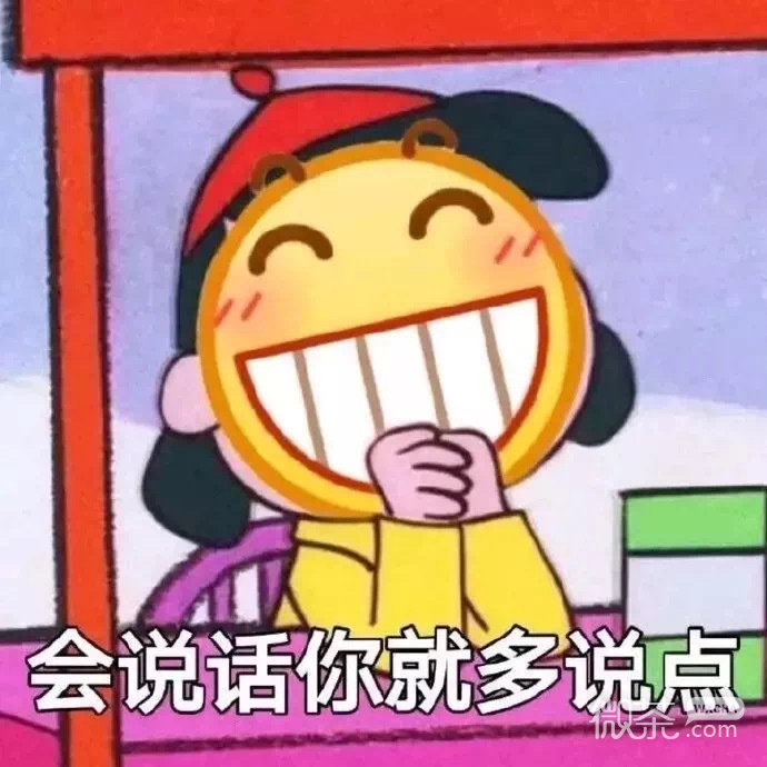沙雕小黄脸另类微信表情包