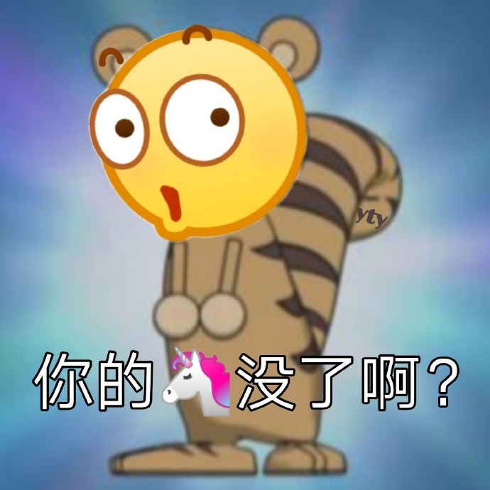 小黄脸emoji暴走怼人微信表情包