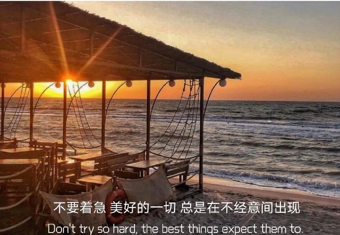 简约的治愈的唯美的微信朋友圈配图