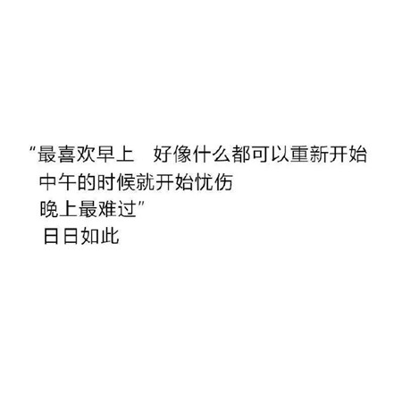 干净简约文字微信朋友圈背景图