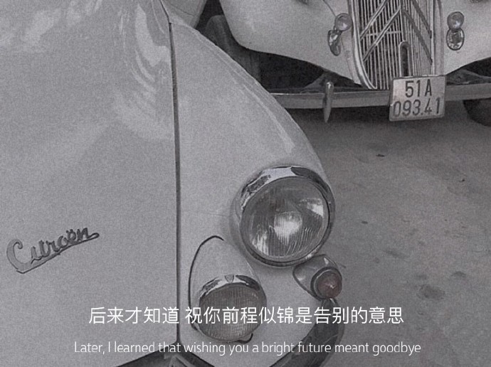 一句话好看风景微信聊天背景图