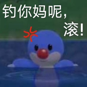 最新的摩尔庄园聊天微信表情包