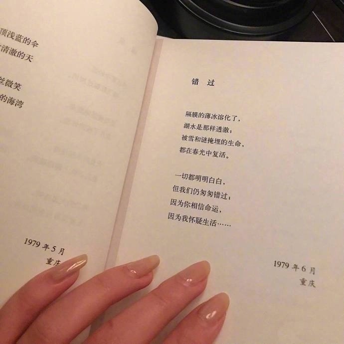 意境唯美的微信朋友圈背景图