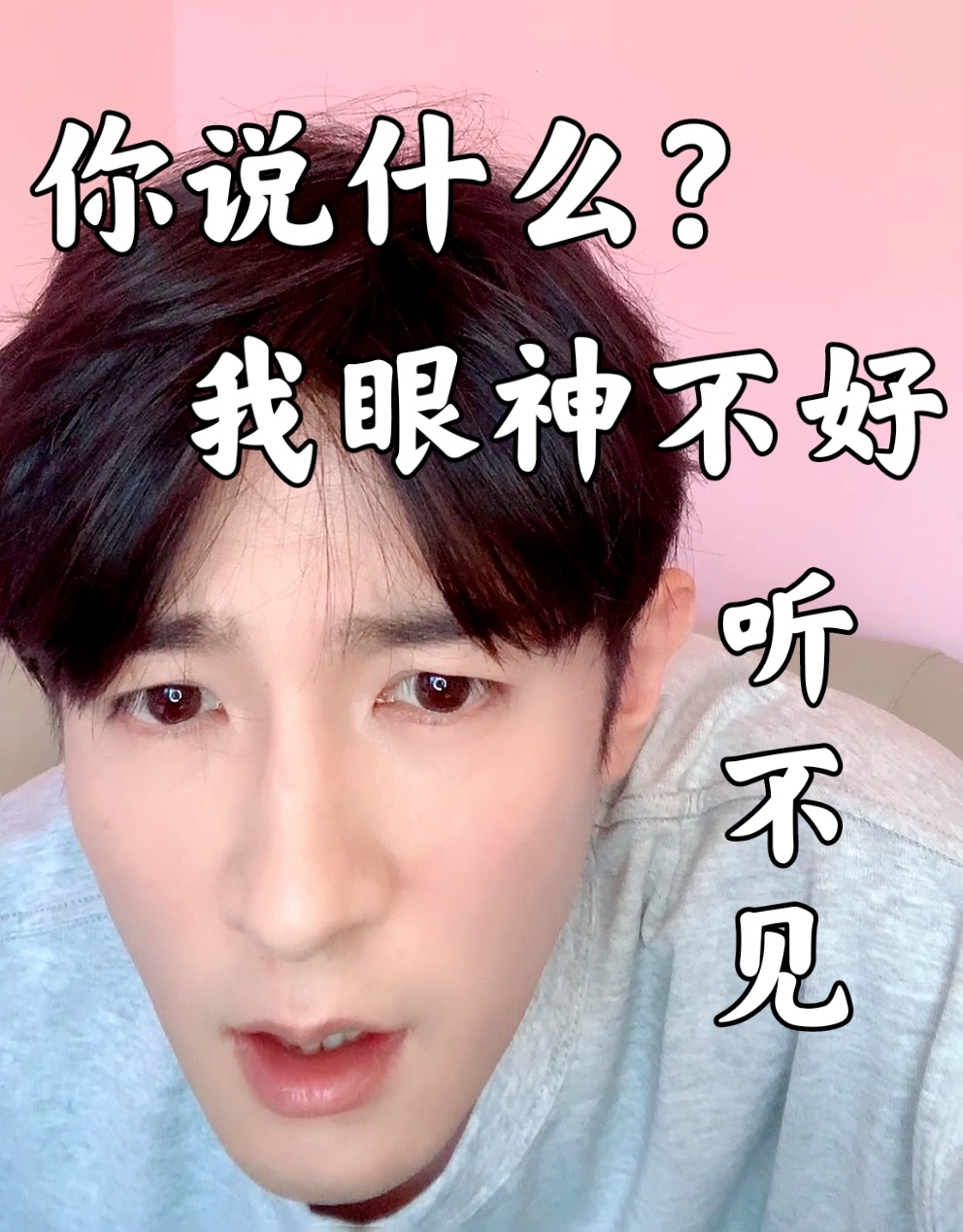 季肖冰搞笑微信表情包