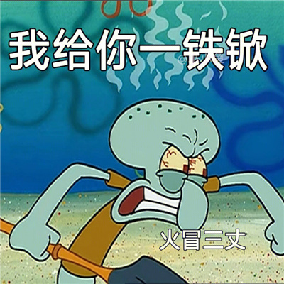 搞笑女必备表情