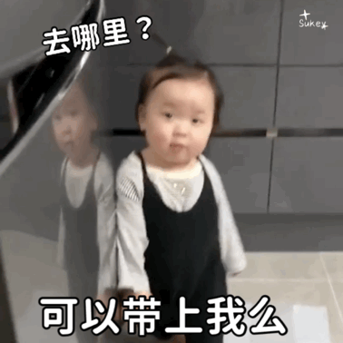 无辜呆萌萌娃微信表情包