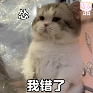 撒娇撩人可爱动态微信表情包