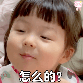 阴阳怪气丸子妹微信表情包