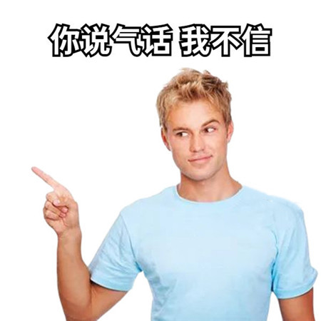 有趣的油腻文学带字背景图