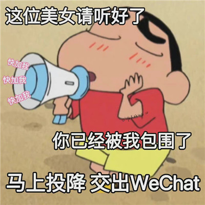 热门搞笑沙雕表情包