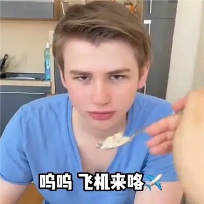 小飞棍来喽表情包合集