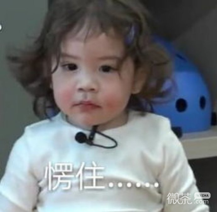 人类幼崽萌娃微信表情包