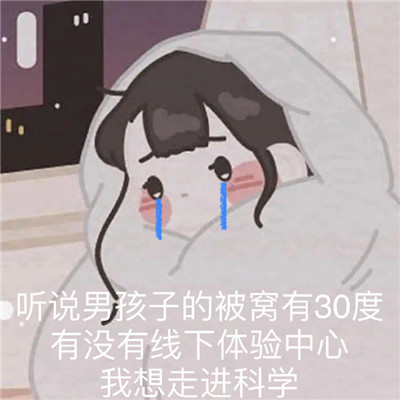 沙雕实用性很高表情包