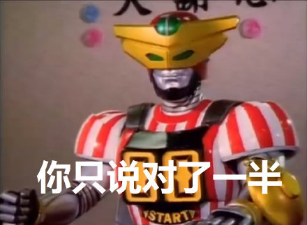 蜻蜓队长之你的老师微信表情包