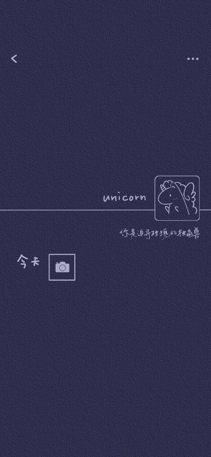 紫色系文字壁纸微信素材图片