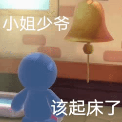 摩尔庄园动态可爱微信表情包