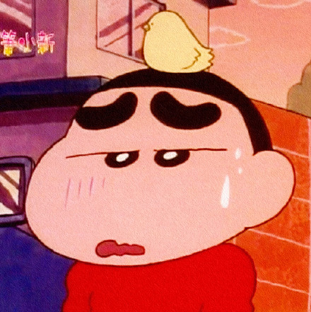蜡笔小新与小鸡玩的微信头像
