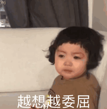 可爱小孩动态微信表情包