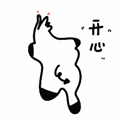 超可爱的动态小人儿微信表情包