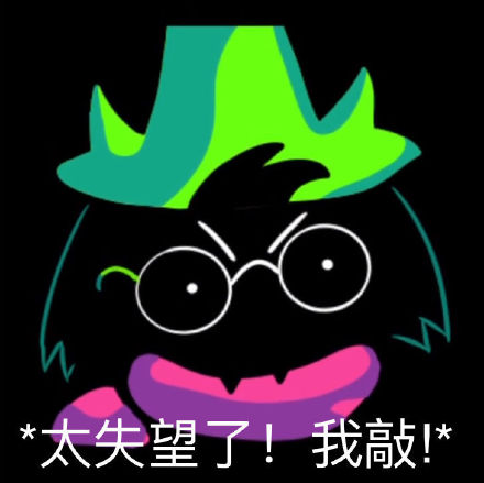 奇奇怪怪的憨憨微信表情包