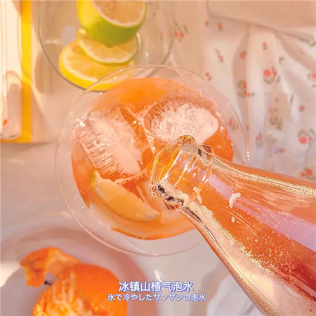 很浪漫唯美的橘色系清新聊天背景图