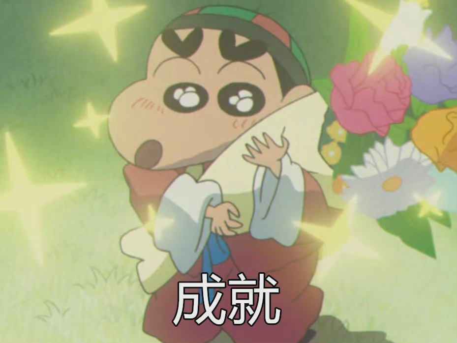 蜡笔小新祝你好运可爱微信头像