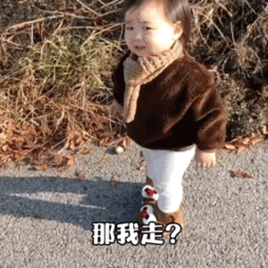 动态萌娃微信表情包