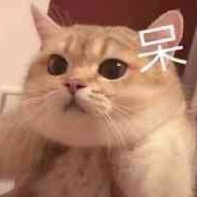 怒怼恶搞幽默微信表情包