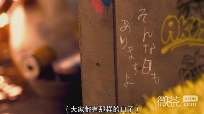 日系风格的祝你好运微信素材图片