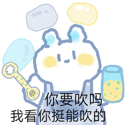 超好笑爆好笑的幽默表情