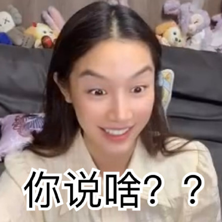 张楠超可爱微信表情包