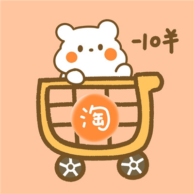 超可爱手机软件卡通图标微信头像