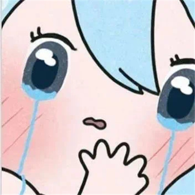 搞怪风趣味头像