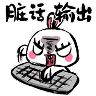 卡通形象白小白微信表情包